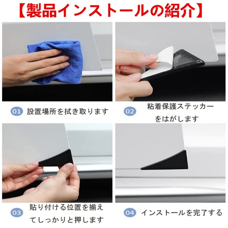 Car Door Guard, Door Corner Protector, Corner Guard, Sticker, Car