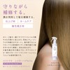 Elimo Hair Care Series (Erimo Silky Hair Serum, 6.8 fl