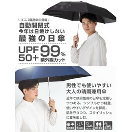 Duerfusa Folding Umbrella, Parasol, Folding Umbrella, Men's, Lightweight, One-Touch, Automatic Opening/Closing, Strong Durable Fiberglass, For Rainy Season, Sunny or Rainy Season, UV Protection, UPF