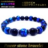 Luminous Firefly Glass 12mm 10mm 8mm Black Onyx 10mm 8mm