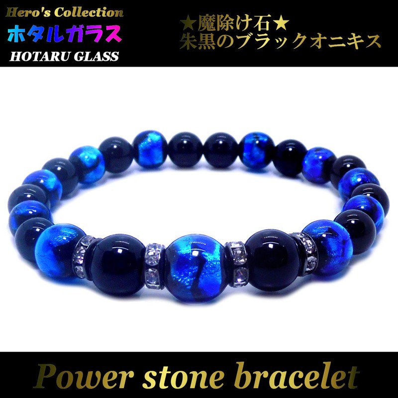 Luminous Firefly Glass 12mm 10mm 8mm Black Onyx 10mm 8mm