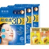 Hadabisei Super Penetrating 3D Mask, Aging Care, Whitening, 4 x
