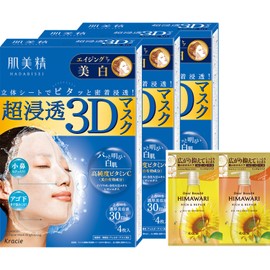Hadabisei Super Penetrating 3D Mask, Aging Care, Whitening, 4 x 3 Set, Bonus | Moisturizing Serum, Face Pack, Sheet Mask