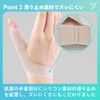 Bonbone Finger Brace Kaguya Hime S