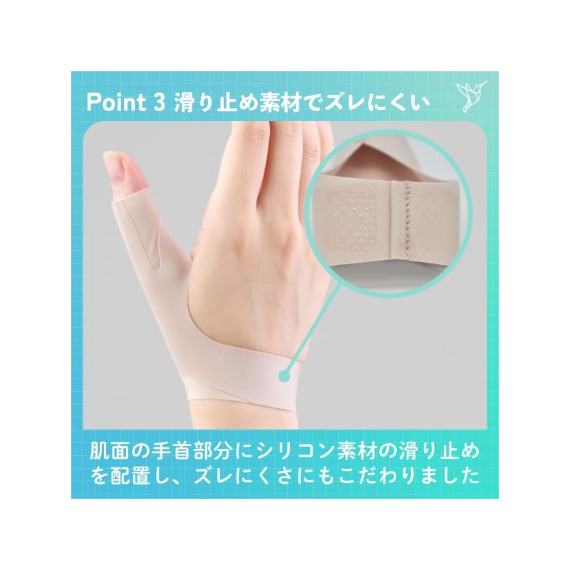 Bonbone Finger Brace Kaguya Hime S