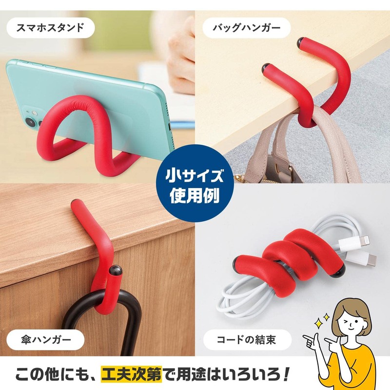 Como Life 2-piece Set of 2 Large and Small (Red)