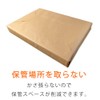 Zara Paper Cushioning Material, 1.5 oz/sq ft (42 g/m2 (37),