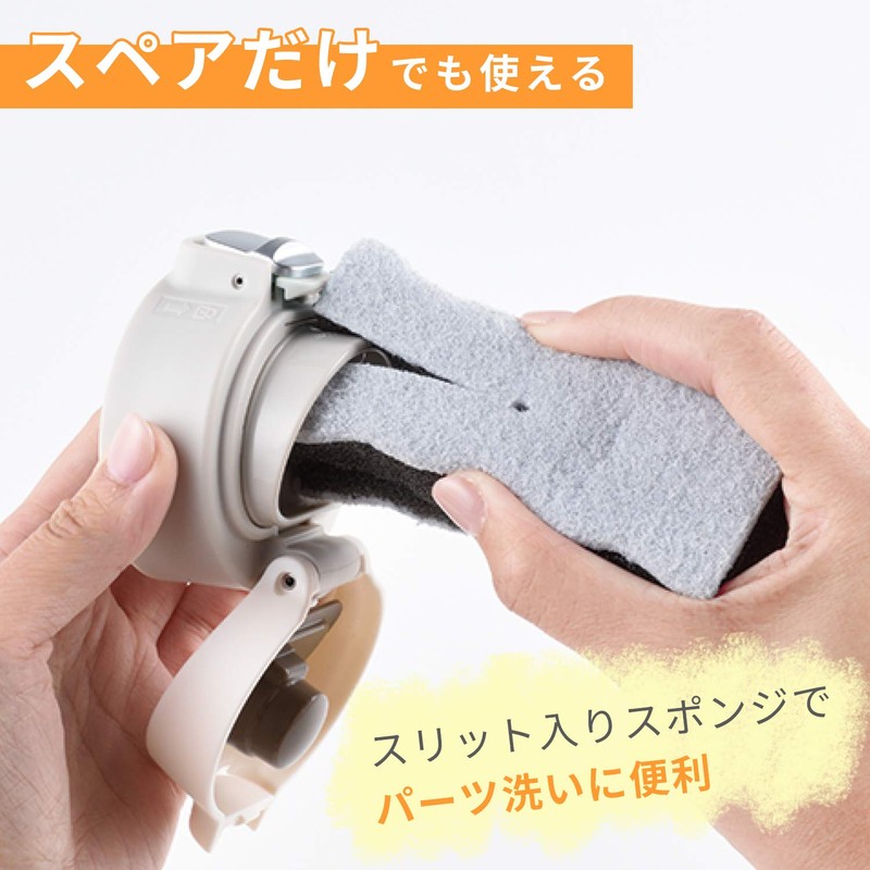 LEC Gekochi-kun K00283 Bottle Wash, Power of Eggs, Antibacterial, Deodorizing,