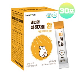 lactotemy Kwaebyunen Psyllium Hull Pills Psyllium Husk Dietary Fiber Prune Lactobacillus Fiber Supplement 30 Sticks / 쾌변엔 차전자피환 차전차피 식이섬유 푸룬 유산균 섬유질 보충제 30스틱