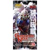 GUNDAMWAR NEX-A 第2弾 ブースターパック 「刻の鼓動」 【BO-02】 (BOX)