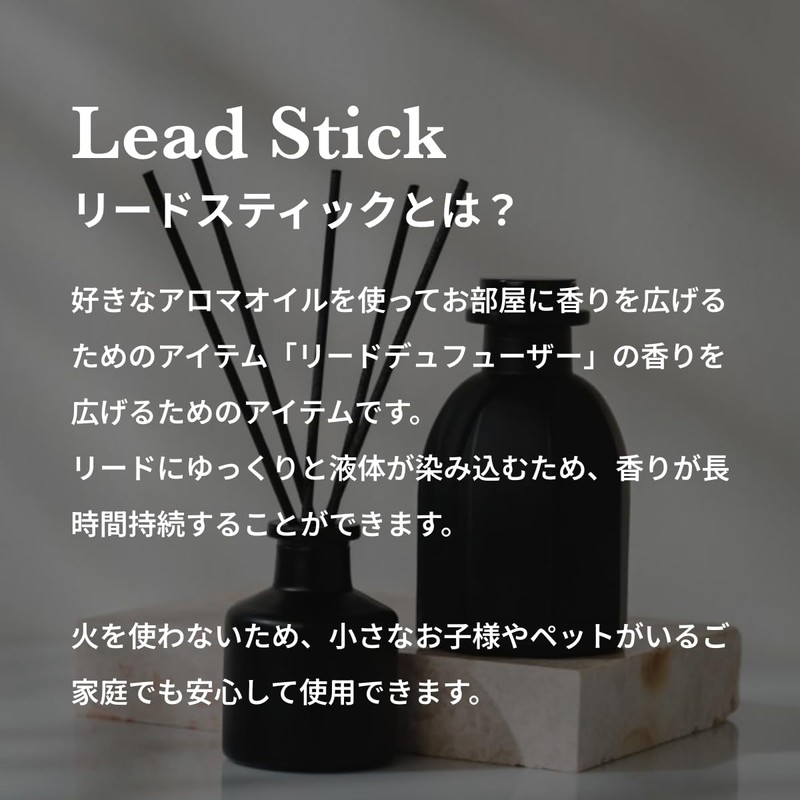 50 Black Reed Sticks for Reed Diffusers, Black, 0.1 inch