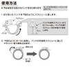 STRAIGHT 61-975 Stainless Steel Hose Clamp Set, 0.3 inches (8