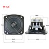 Bose Home Speaker 300 Built-in Full Range Speaker Unit 2.5"