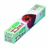 Diarap Eco Pitac 11.8 x 32.8 ft (30 x 100 m)