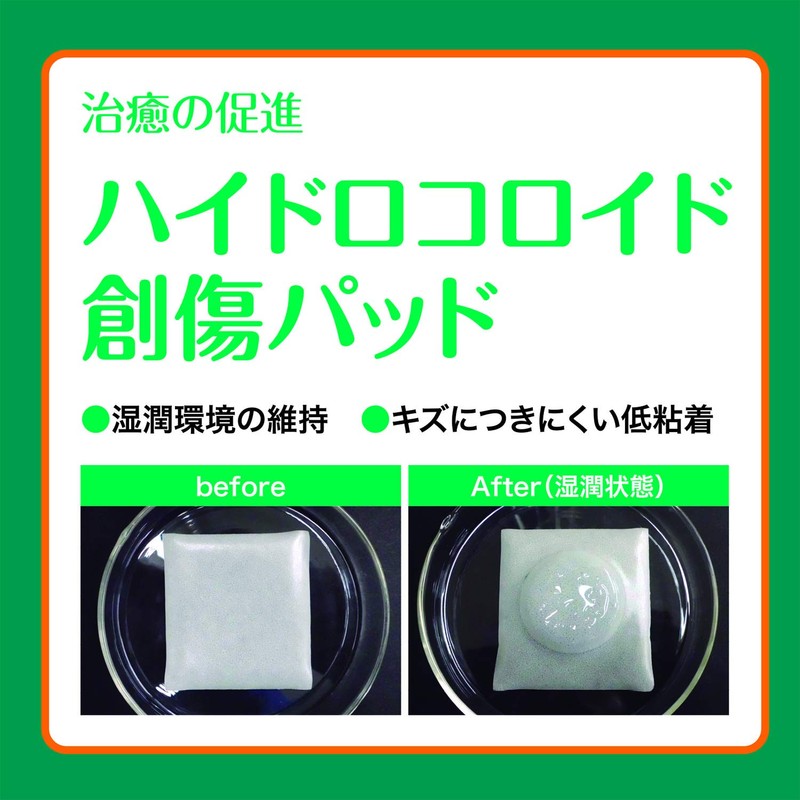 White Cross Hydrocolloid Moist Healing Pad, Large, 3 Pieces, Bandage,