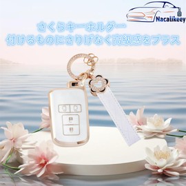 Nacalikeey Cute Girl Smart Key Case, Plum Blossom, Key Cover, Key Cover, Dustproof, Fashionable Key Case, Sakura Cute, white