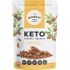 The Monday Food Company Crunchy Roast Almond Cardamom Granola, 300