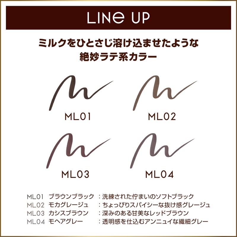 Excel ML04 Merrow Shade Liquid Liner Mohair Gray