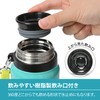 Peacock stainless steel bottle magutaipu (with Straps) Large Capacity 1.0l