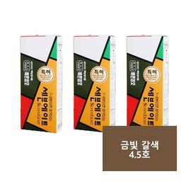Seven Eight [Seven Eight] Seven Eight Hair Dye No. 4.5 3 Packs Golden Brown / [세븐에이트] 세븐에이트 염색약 4.5호 3개 금빛갈색