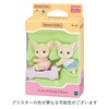 EPOCH Sylvanian Family Doll [Fennec no Futin] Ki-13