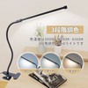 ICHIYO LED Clip Light Dimmable and Color-Changing LED Desk Light