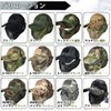 J-HARK Airsoft Mask Face Guard Tactical Cap Set with Ear