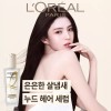 Extraordinary 엑스트라오디네리 오일 100ml [8.에어리 실크] Extraordinary Oil 100ml [8.