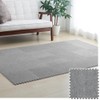 Iris Ohyama JTM-32 (CPT) Joint Mat, Tile Carpet, Gray, Width