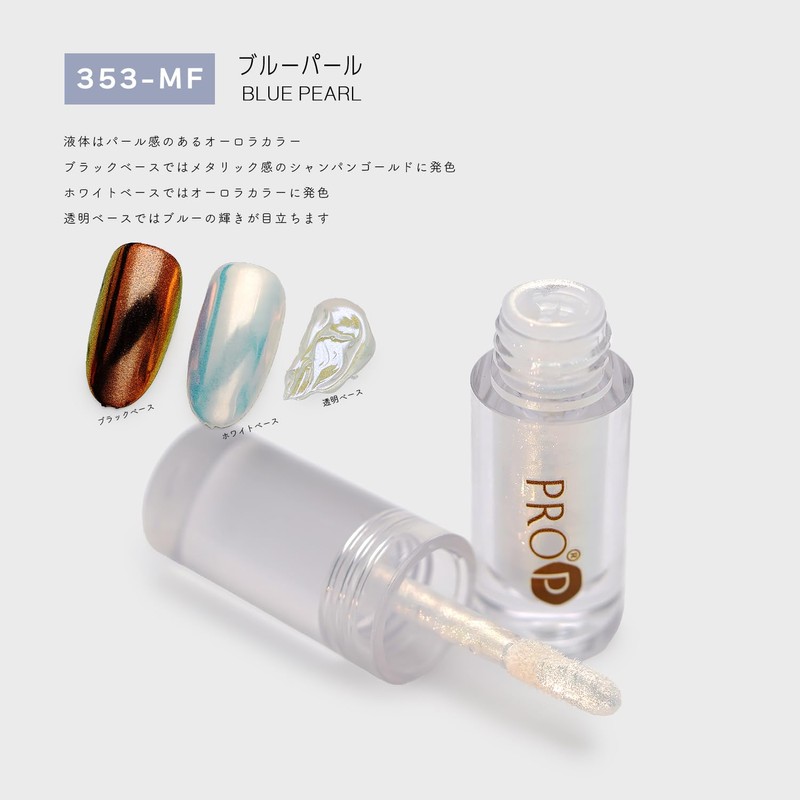 Metallic Pearl Liquid Powder Powder Sponge, 1 Piece (353) (353-MF
