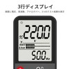 zmart Portable Digital Multimeter Large 3.5" LCD 3 Line Display