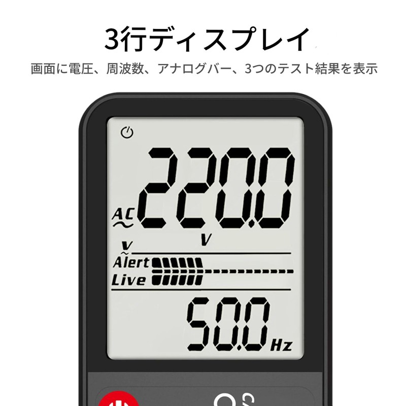 zmart Portable Digital Multimeter Large 3.5" LCD 3 Line Display