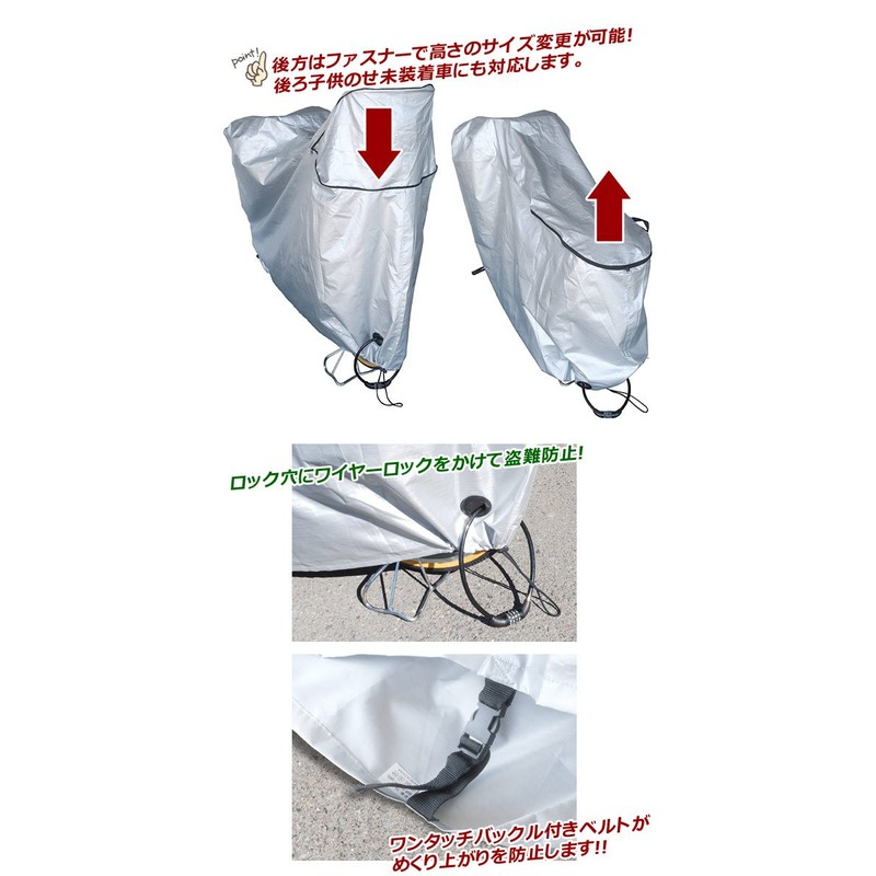 Palmy PC-3001 Cycle Cover, For 3 Seater Bicycles, 156-00011, Silver