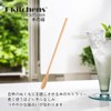 J-kitchens 木製 ブナの木 マドラー ５本 セット 20.2x1.2cm Current model