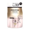 Pantene Miracles Treatment 350g Refill, Additive-Free & Gentle Repair