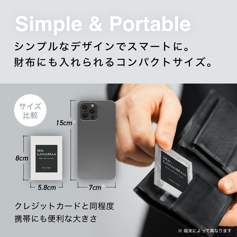 Delicate Zone Tissue for Men, Confidence and Pride, Long Lasting,
