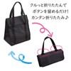 Insulated Eco Bag, Folding, Shopping, Excursions, Outdoors, Lunch Bag, Simple