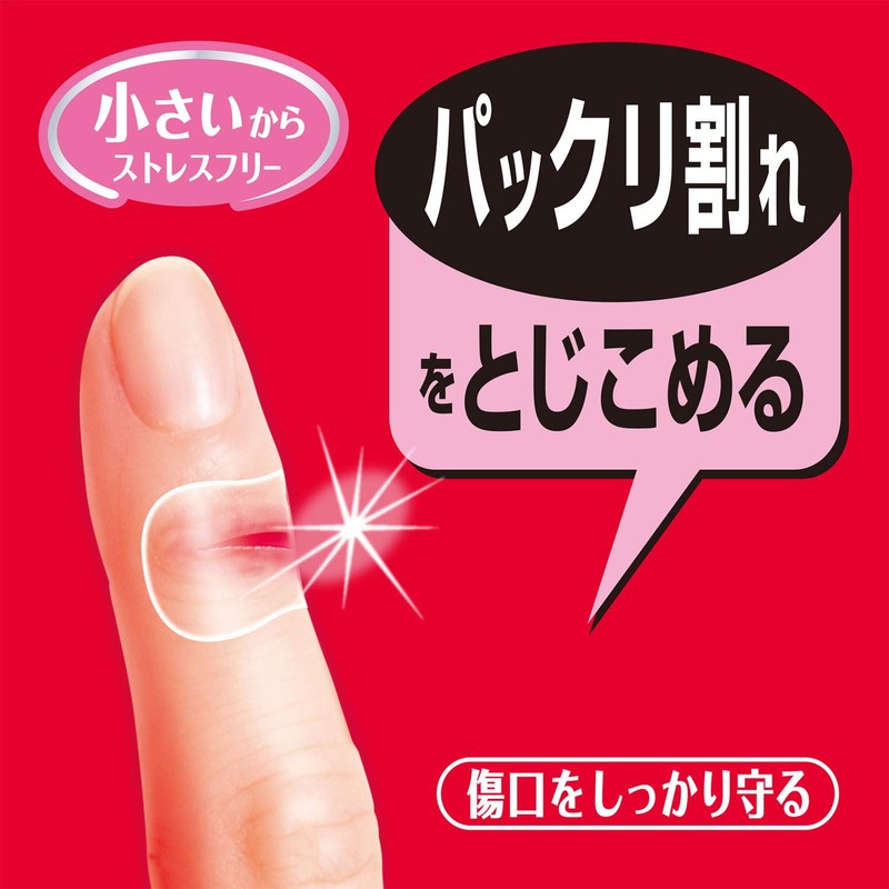 White Cross Coating Protective Bandage, Stopban, Pinpoint, 0.6 x 1.0