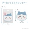 Shobido Chiikawa Chiikawa Die-Cut Nail Shiner, Nail Polishing, Glossy