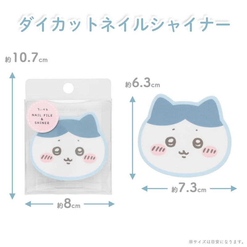 Shobido Chiikawa Chiikawa Die-Cut Nail Shiner, Nail Polishing, Glossy