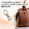 LTSL-004 Tassel Charm PU Leather with Nascan Total Length Approx.