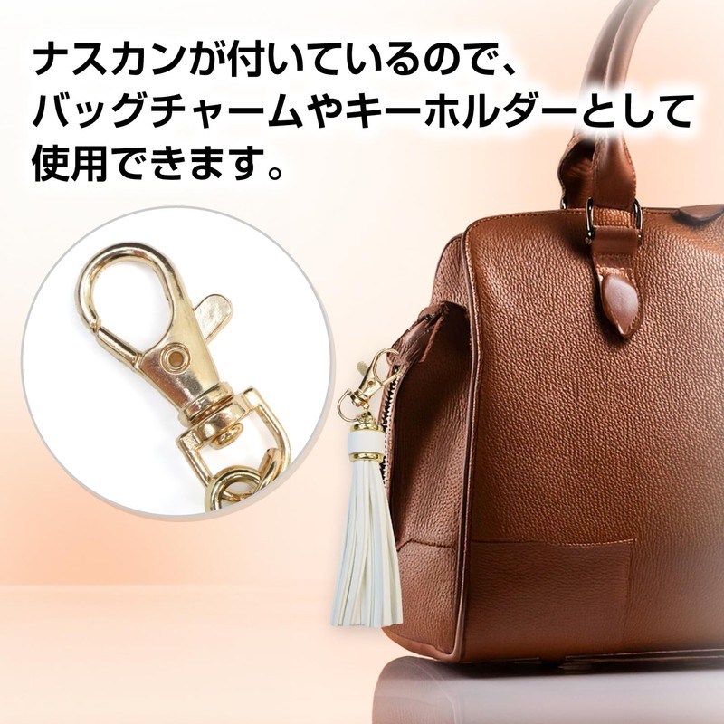 LTSL-004 Tassel Charm PU Leather with Nascan Total Length Approx.