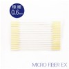 Been Microfiber EX Clear NMC-01
