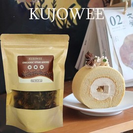 Kujowee Organic Whole Chinese Star Anise 4 oz Bulk Bag with Reusable Sealed Zipper Bag Packaging Suitable for Cooking, Baking, Tea Making