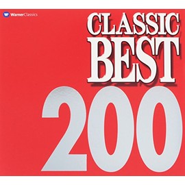 クラシック・ベスト200