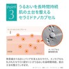 Quality 1st All-in-One Sheet Mask, Sensitive Mask, Highly Concentrated CICA