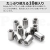 Pstyle. M6 Coupling Nut Spacer Round Set of 10 PST-110