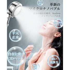 Benlera Shower Head, Micro Nano Bubble, 3D Premium, Angle Adjustment, Water Saving Shower Head, 3 Stage Modes, Ultra Fine Bubble, Shower Head, Pore Care, Dirt Removal, Beautiful Skin, Skin-friendly