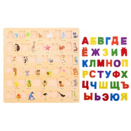 ifundom Russian Alphabet Wooden Puzzles for Toddlers, 3D Russian Letter Blocks Matching Toy Hand Grip Puzzle Game Russian Language Learning Toy for Kids