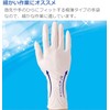 [Family] St [Bulk Purchase] Disposable Gloves, Nitrile Rubber, Ultra Thin